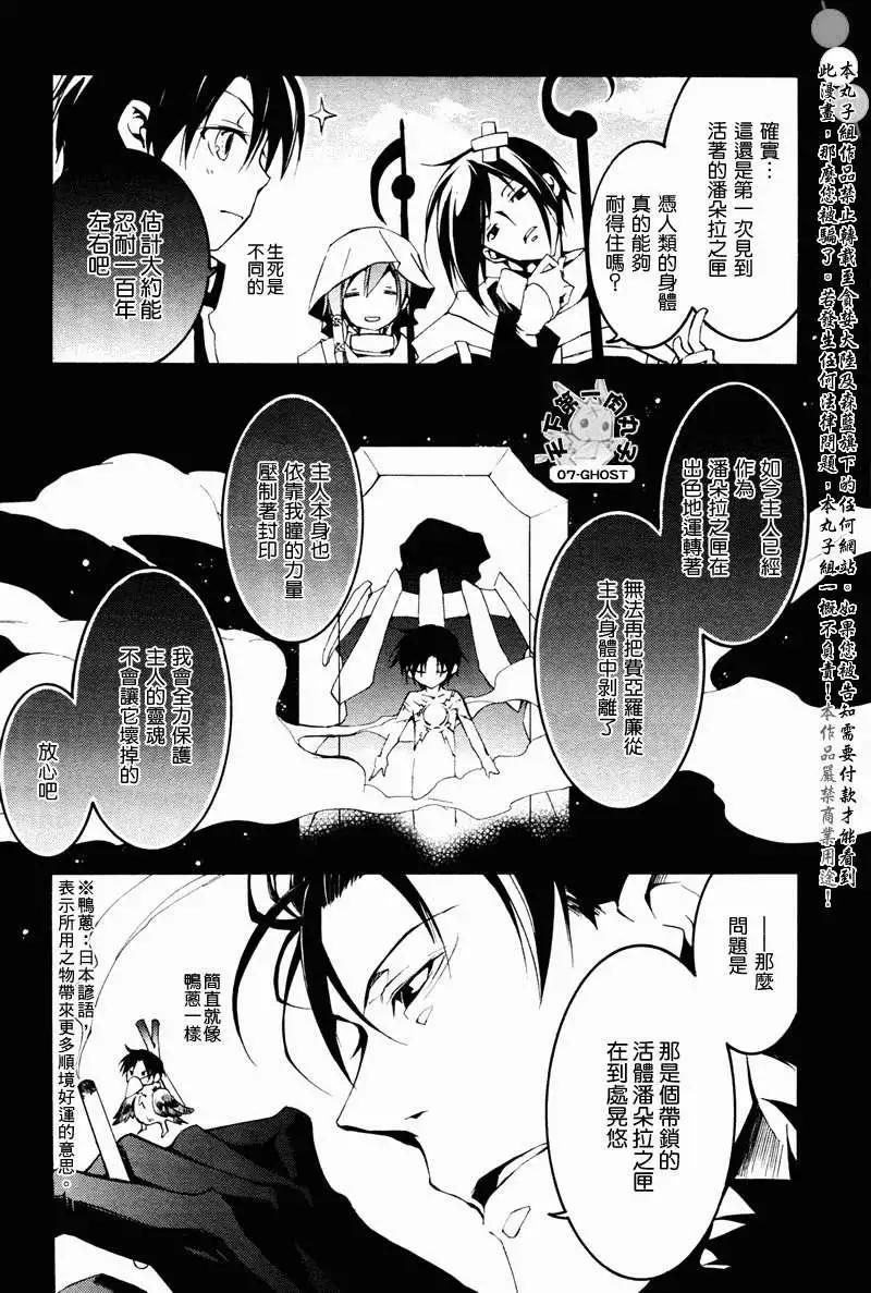 第068回泽雷之地17