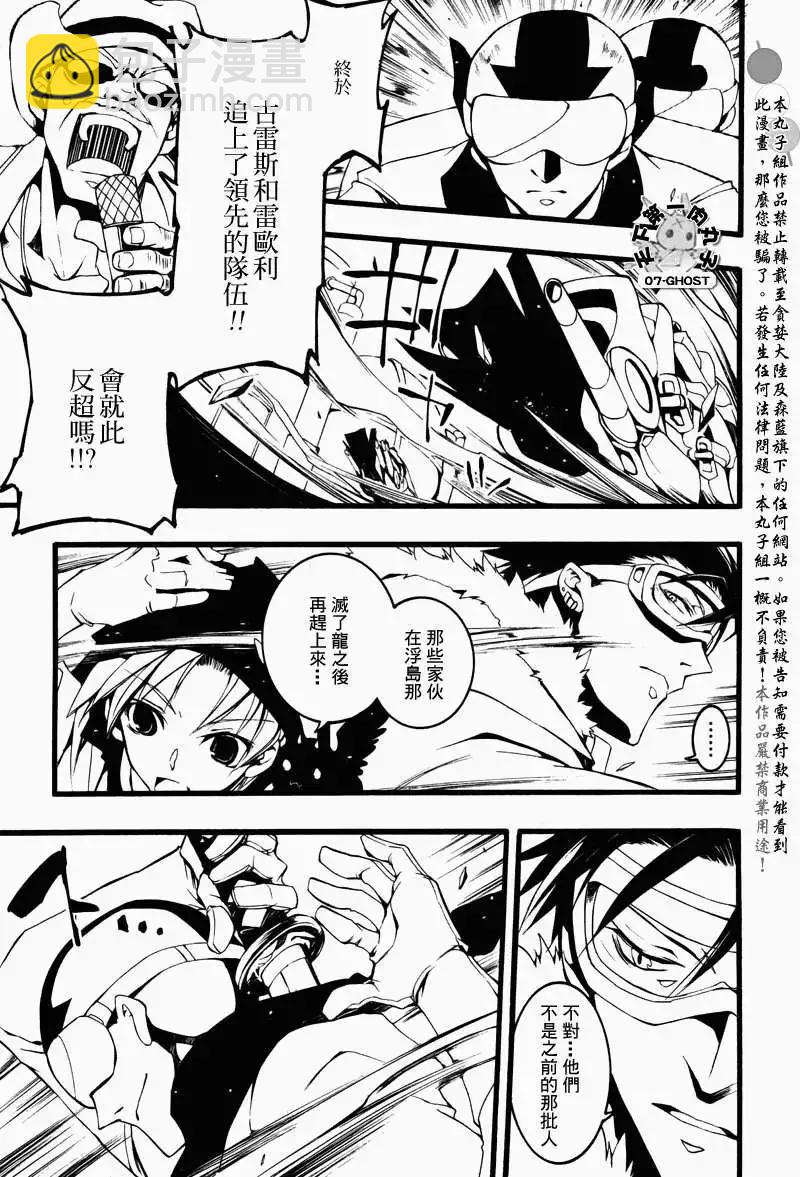 第069回对峙10