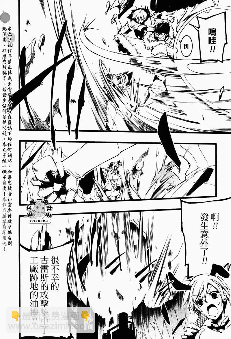 第069回对峙11