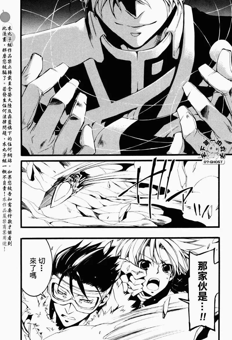 第069回对峙15