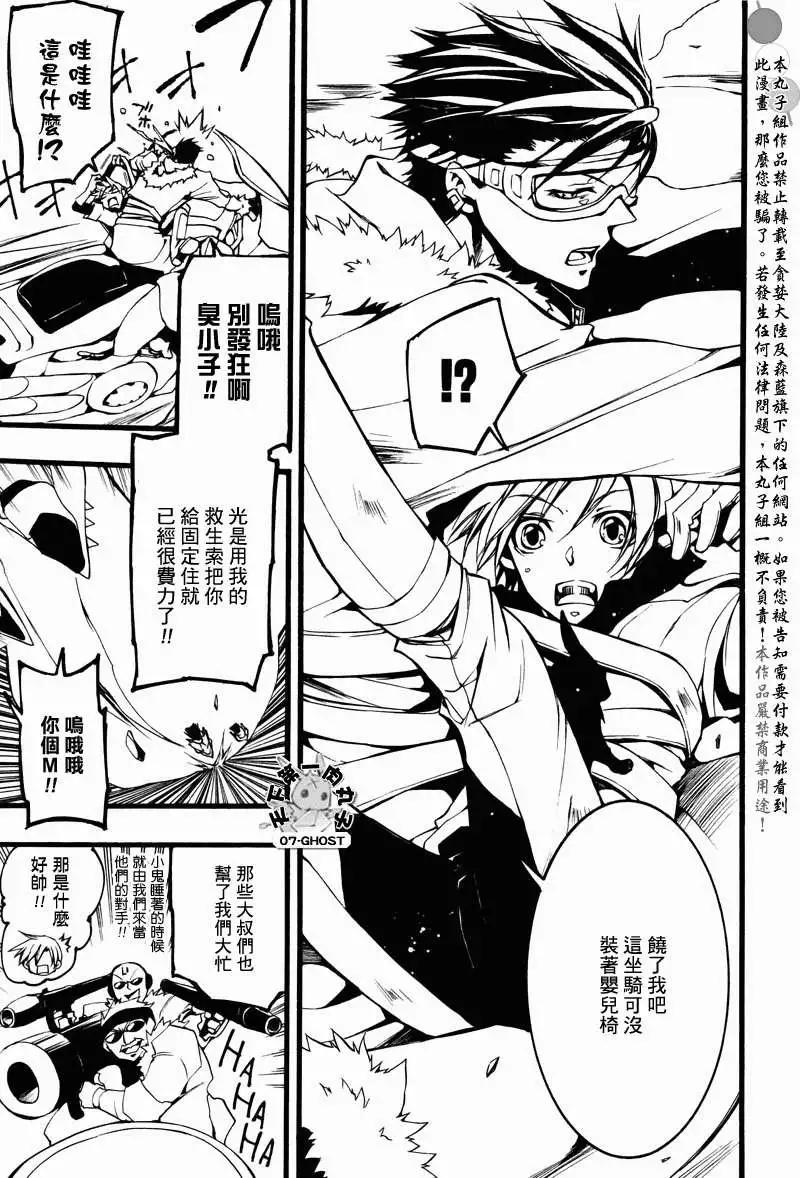 第069回对峙2