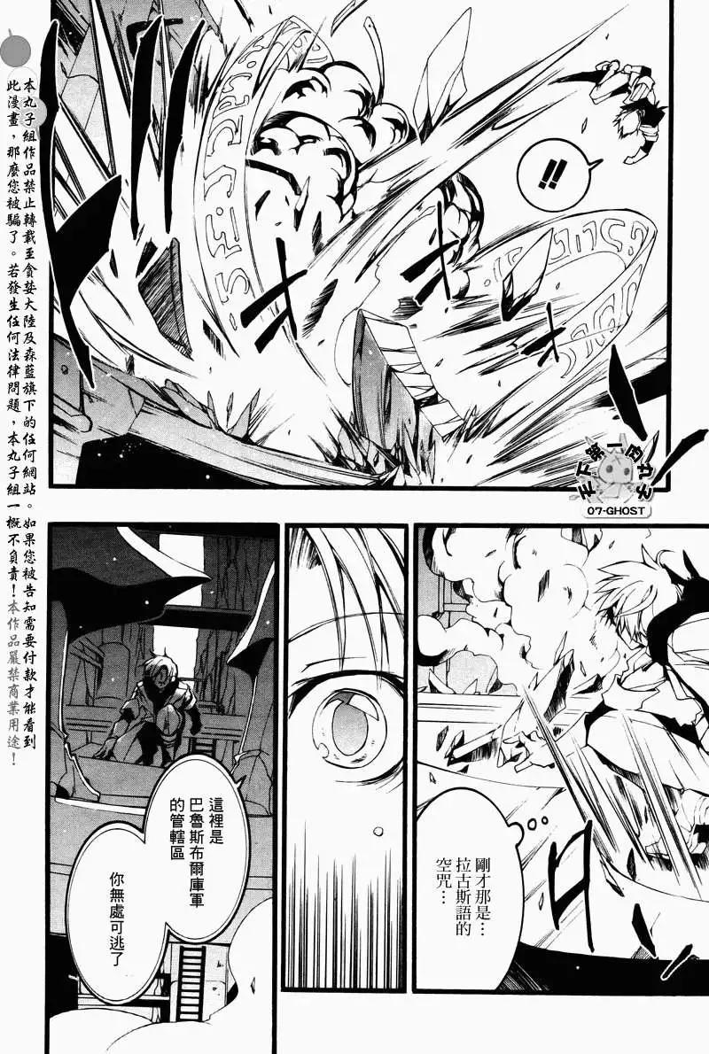 第069回对峙25