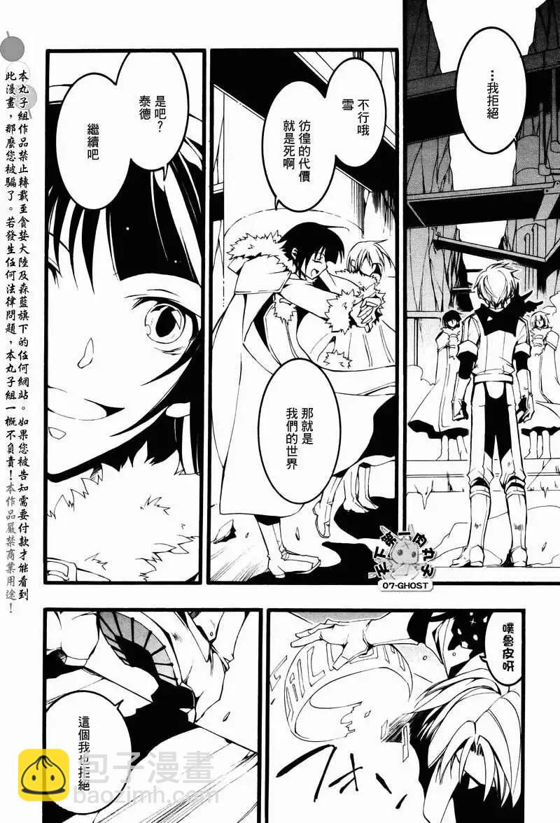 第069回对峙27
