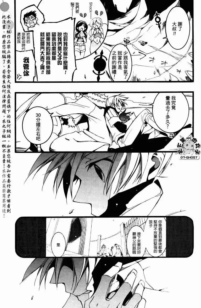 第069回对峙3
