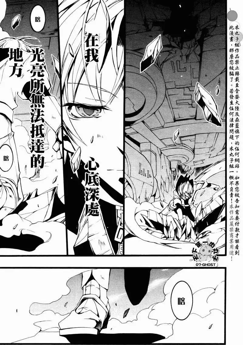第069回对峙30