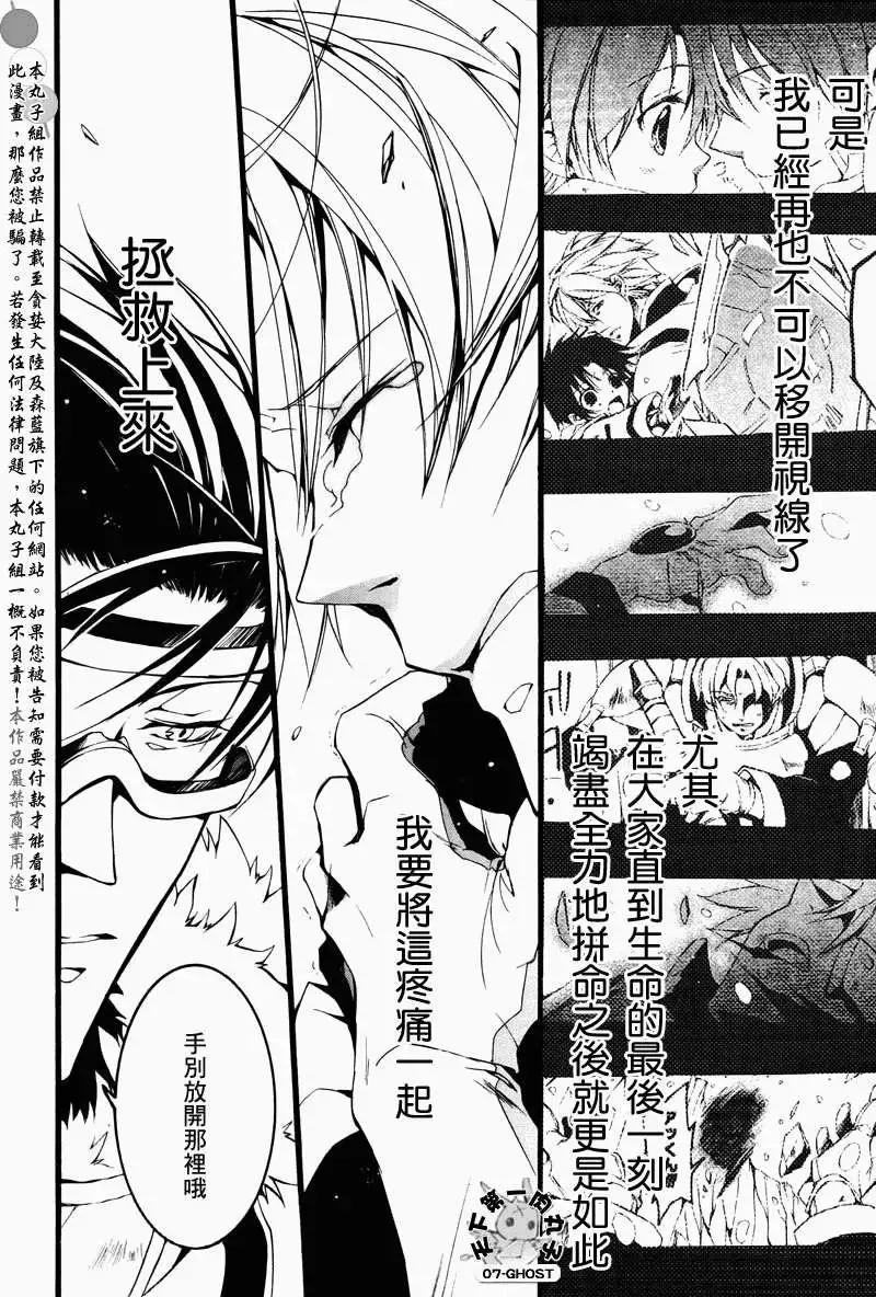 第069回对峙5
