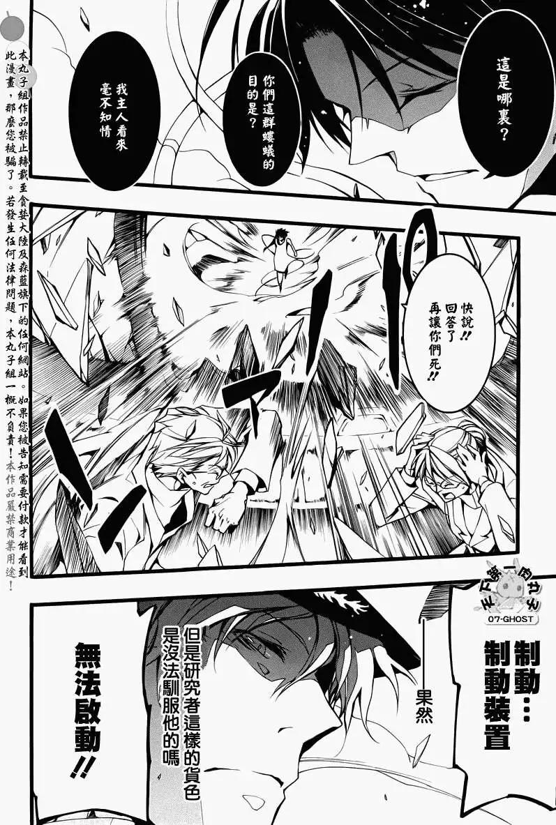 第073回诅咒11