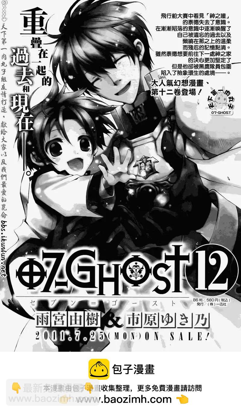 第073回诅咒15