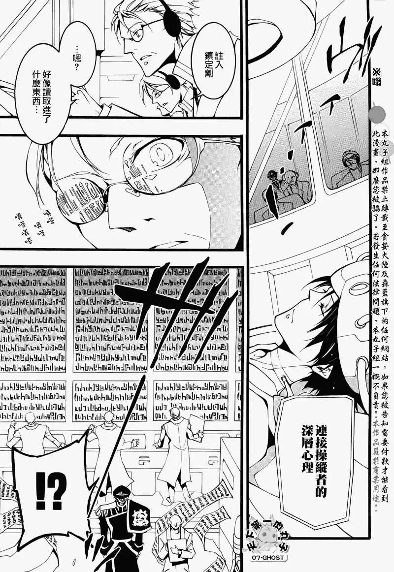 第073回诅咒2