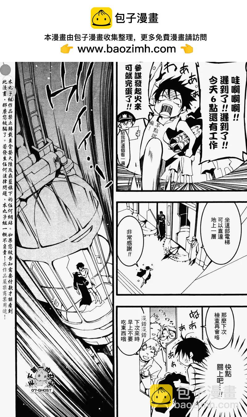 第074回焦躁1
