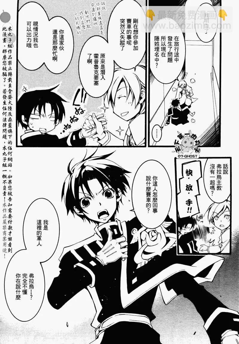 第074回焦躁10