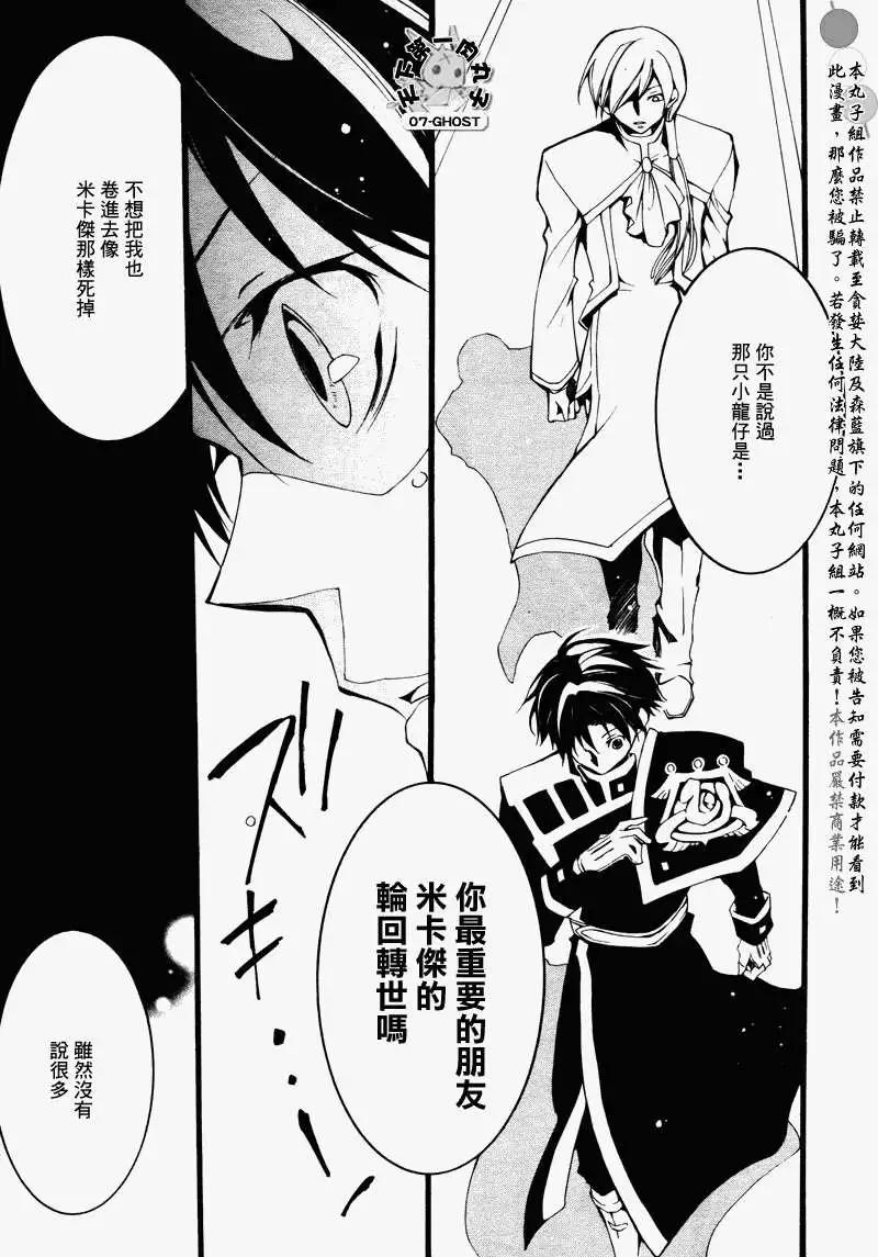 第074回焦躁13
