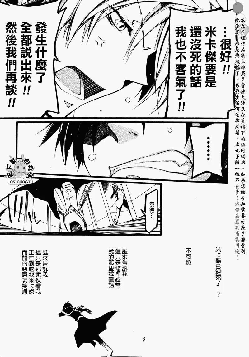 第074回焦躁15