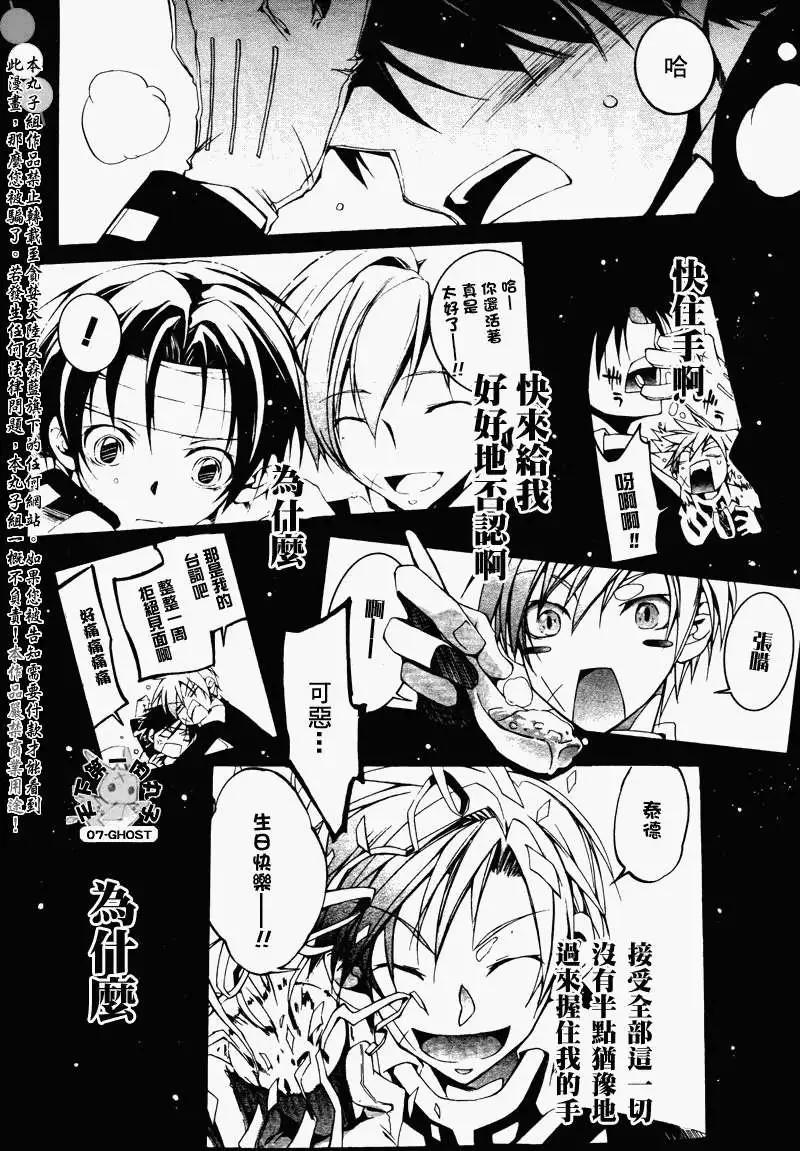 第074回焦躁16