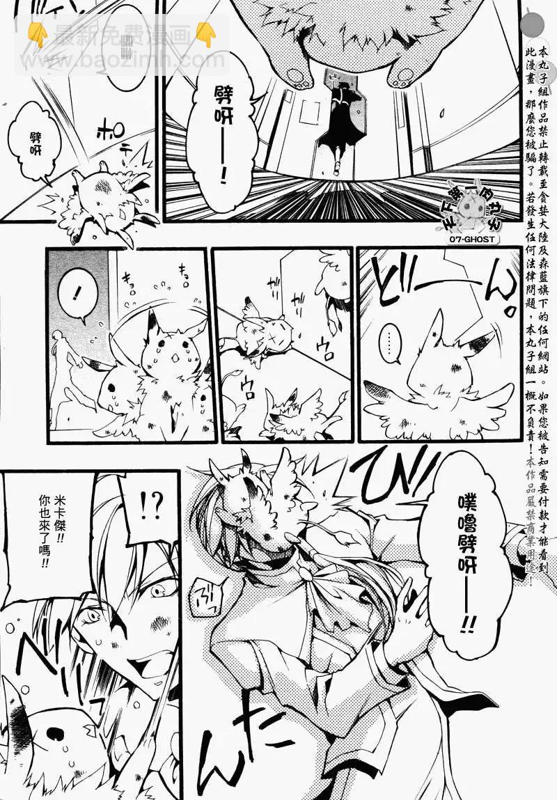 第074回焦躁19