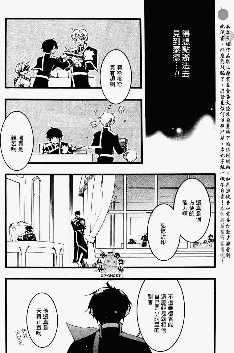第074回焦躁21