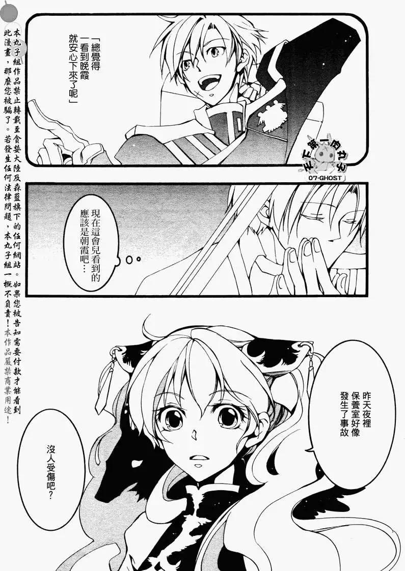 第074回焦躁3