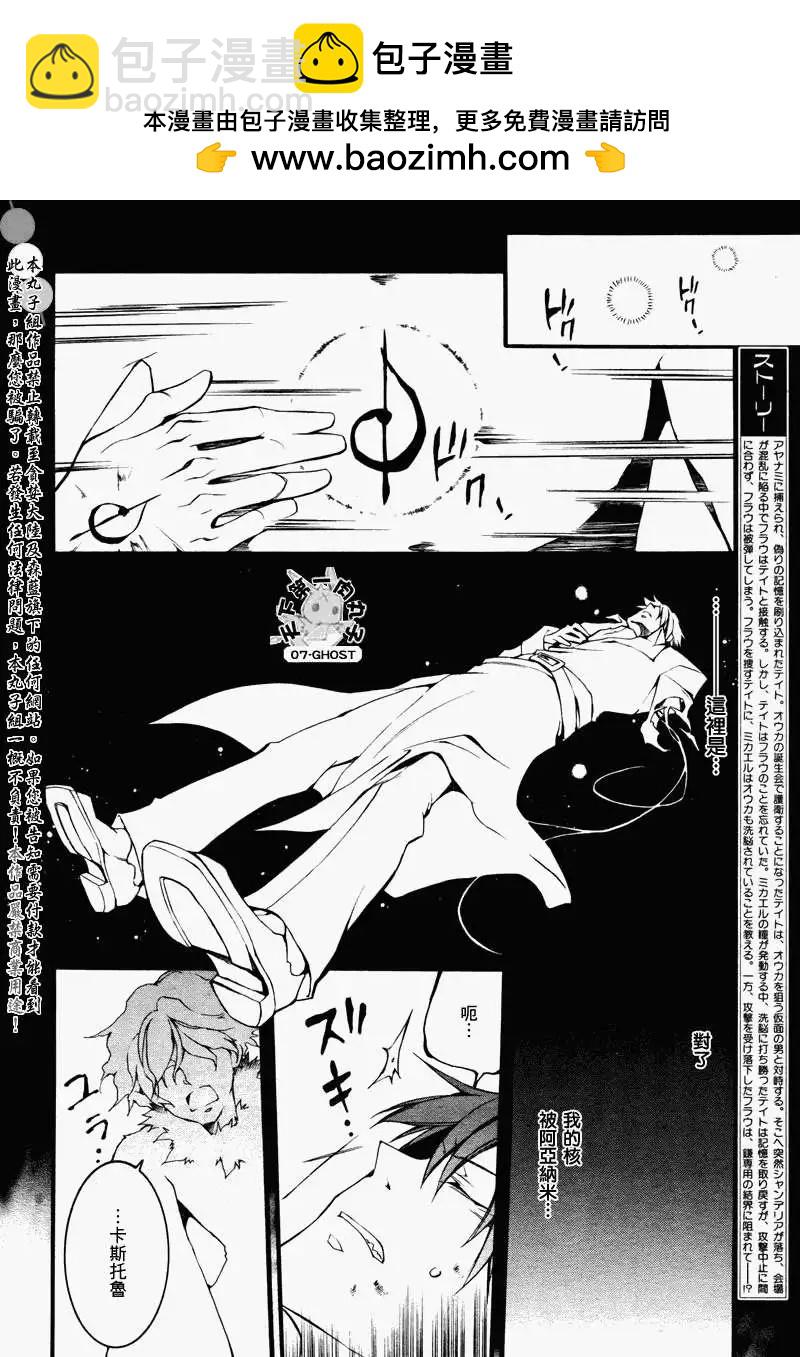 第083回复制品1