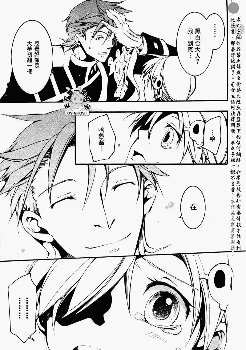 第083回复制品10