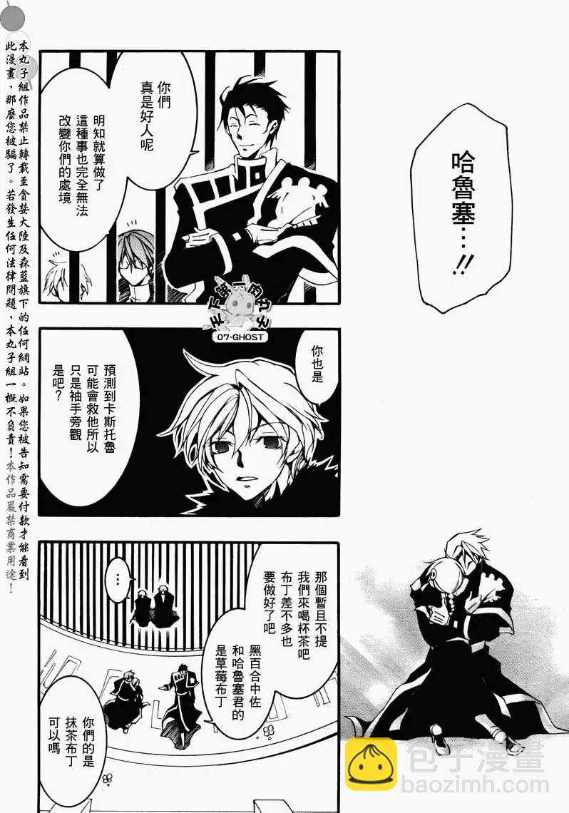 第083回复制品11