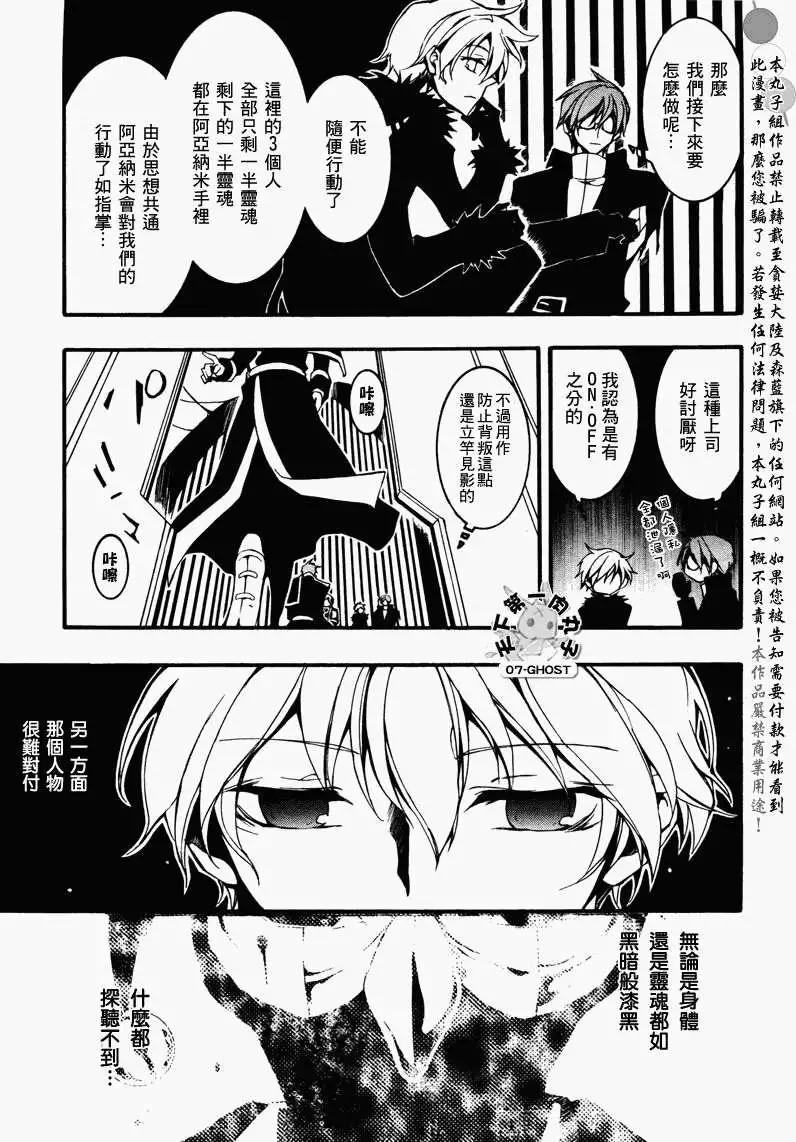 第083回复制品12