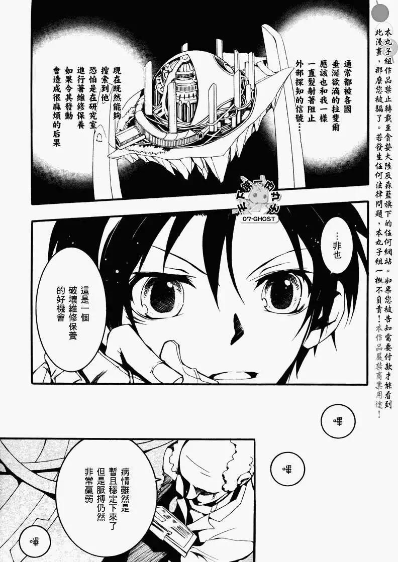 第083回复制品14