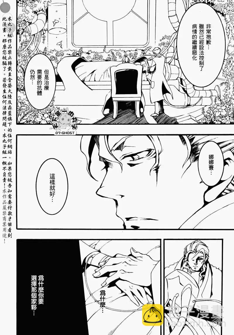 第083回复制品15