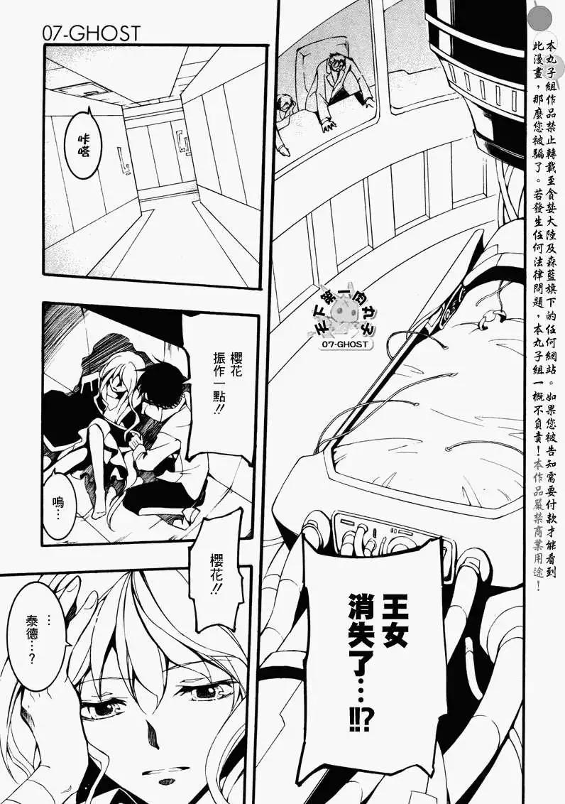 第083回复制品18