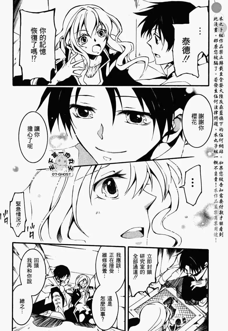 第083回复制品19