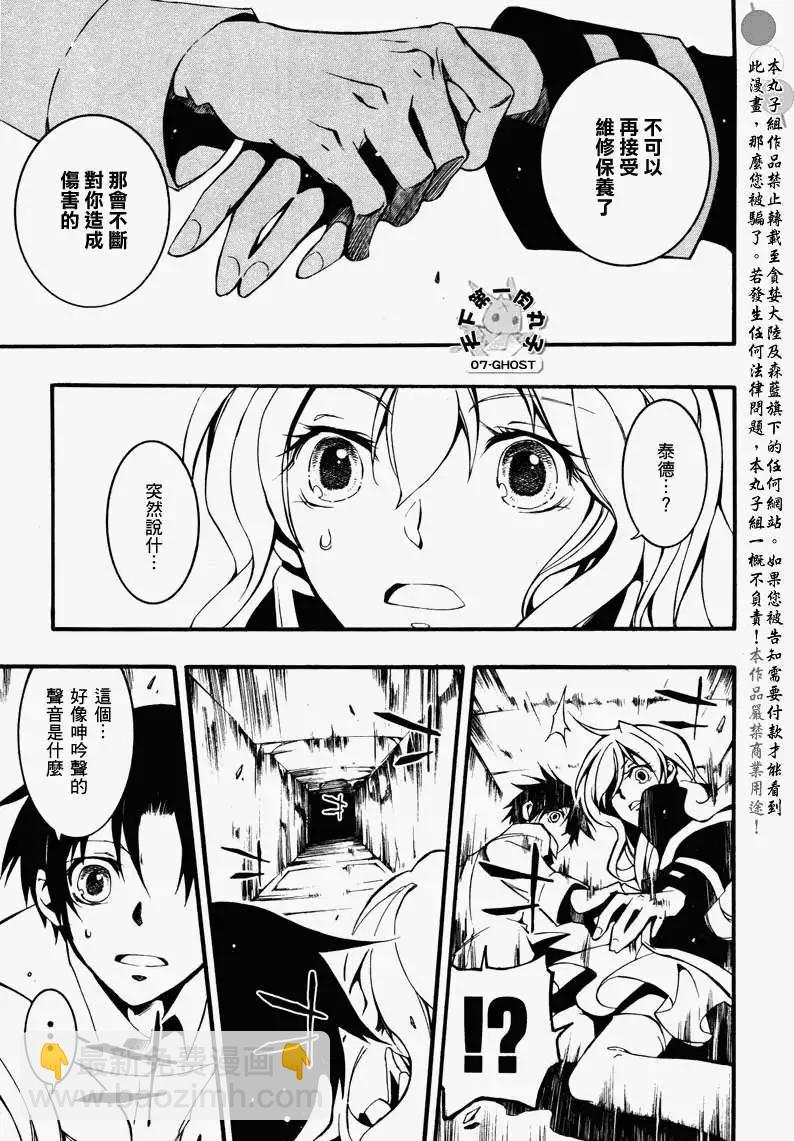 第083回复制品20