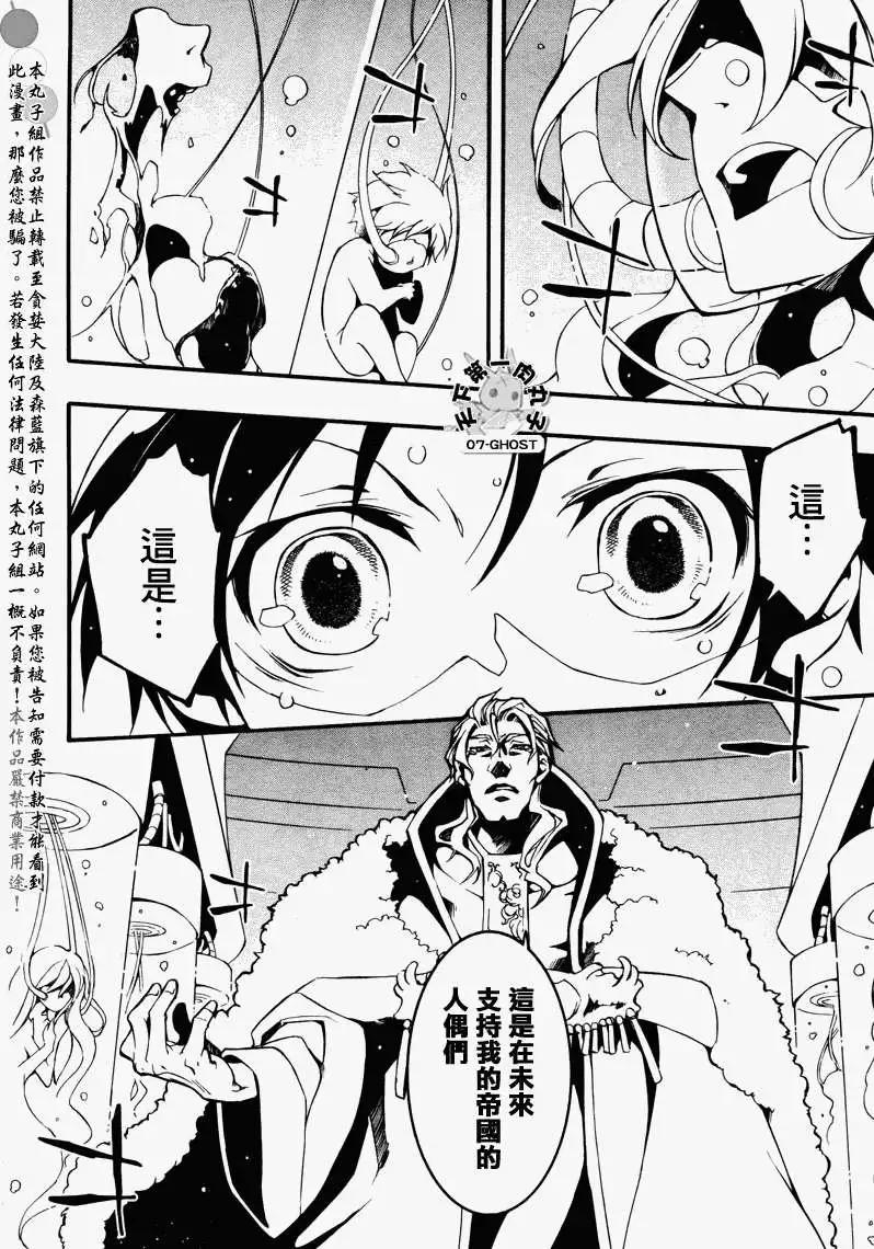 第083回复制品23