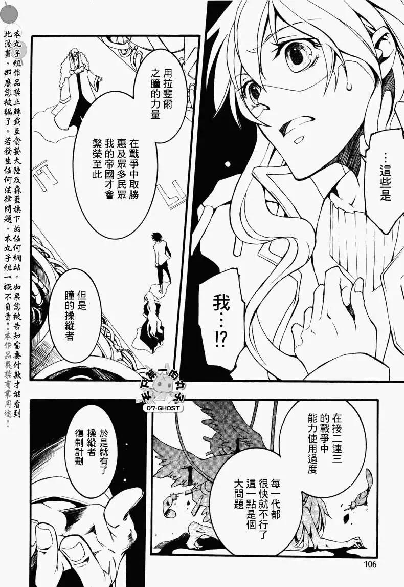 第083回复制品25