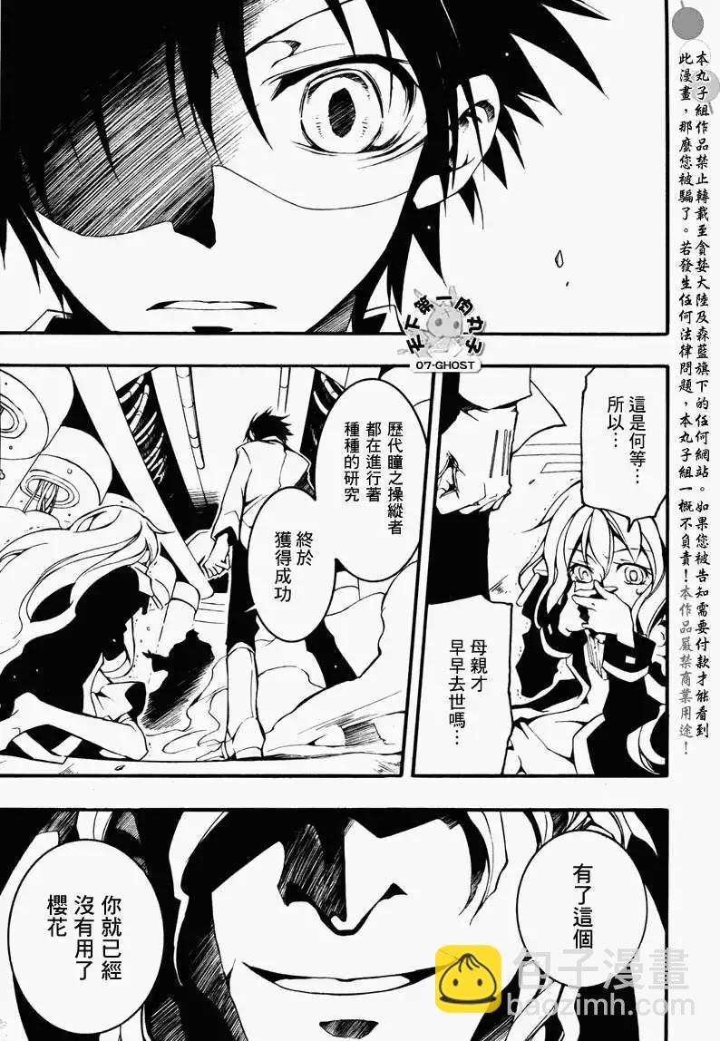 第083回复制品26