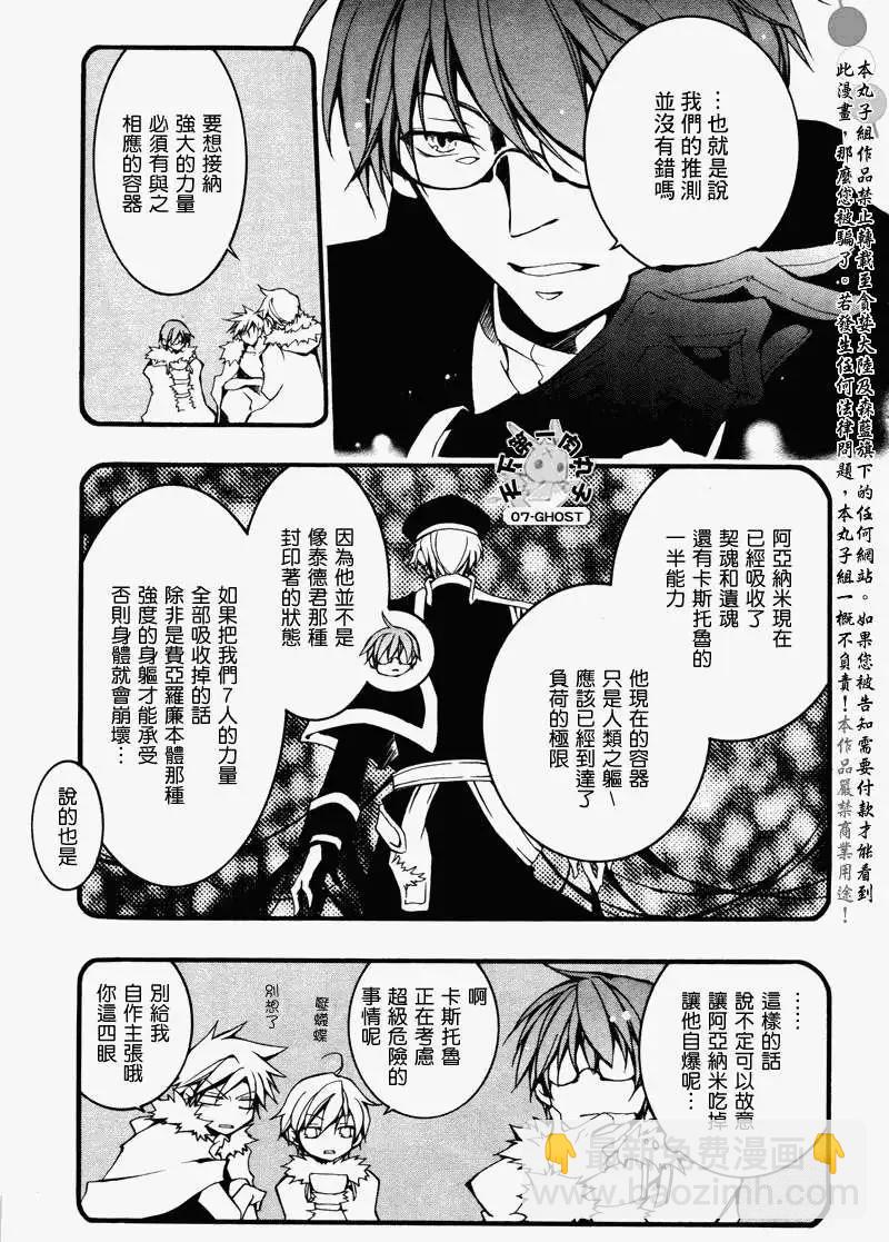 第083回复制品4