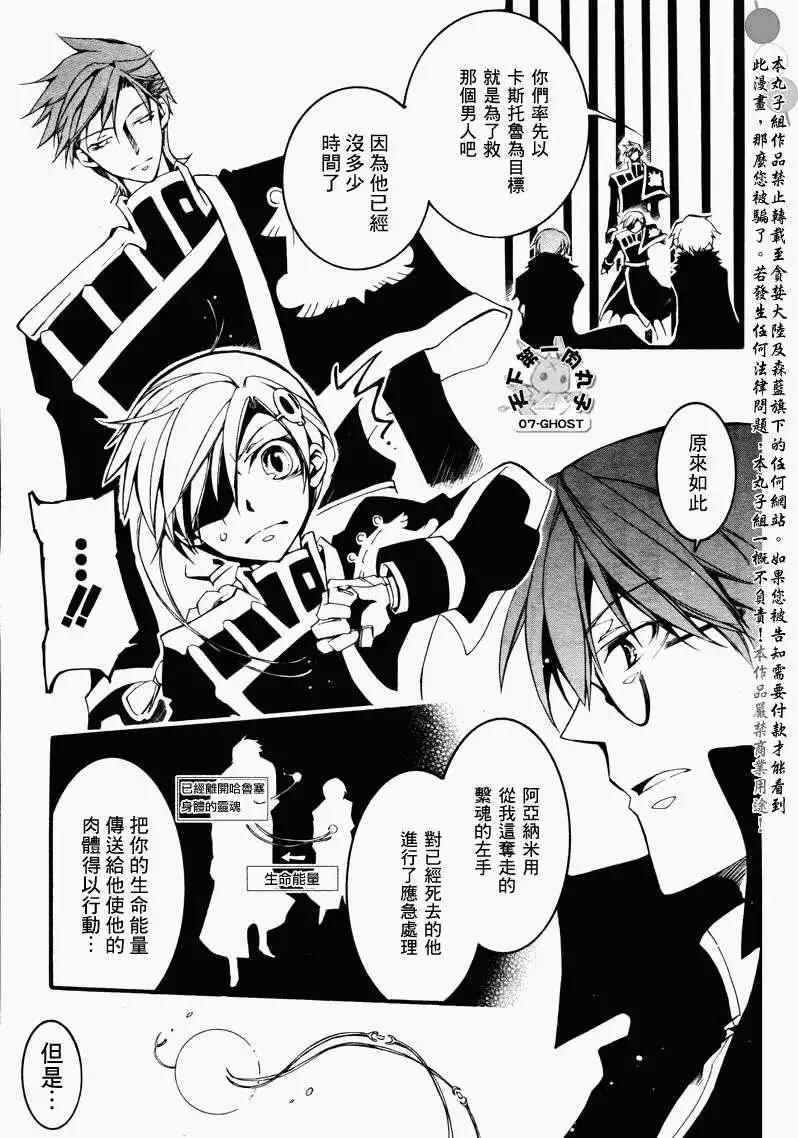 第083回复制品6