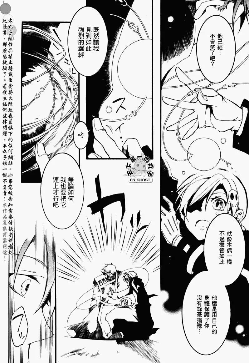 第083回复制品9