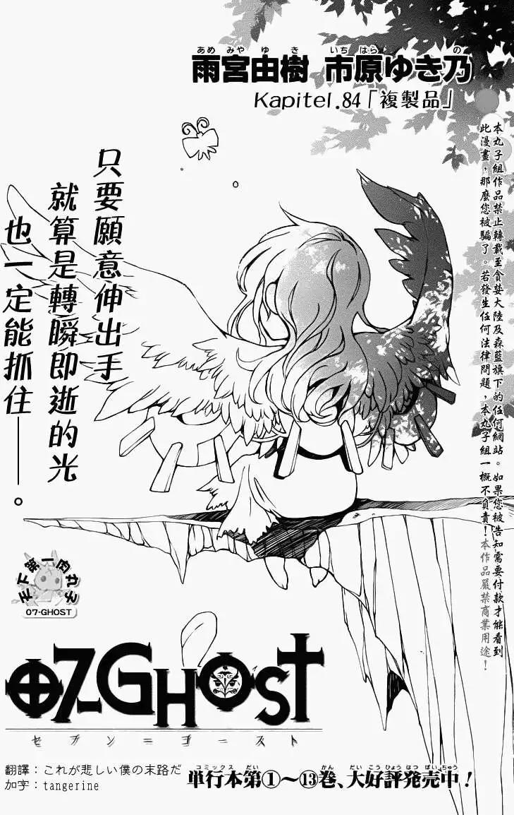 第084回复制品20