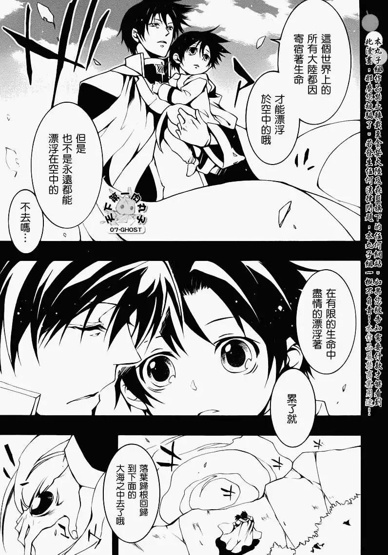 第084回复制品210