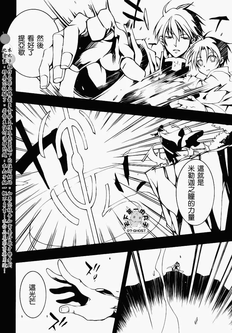 第084回复制品211