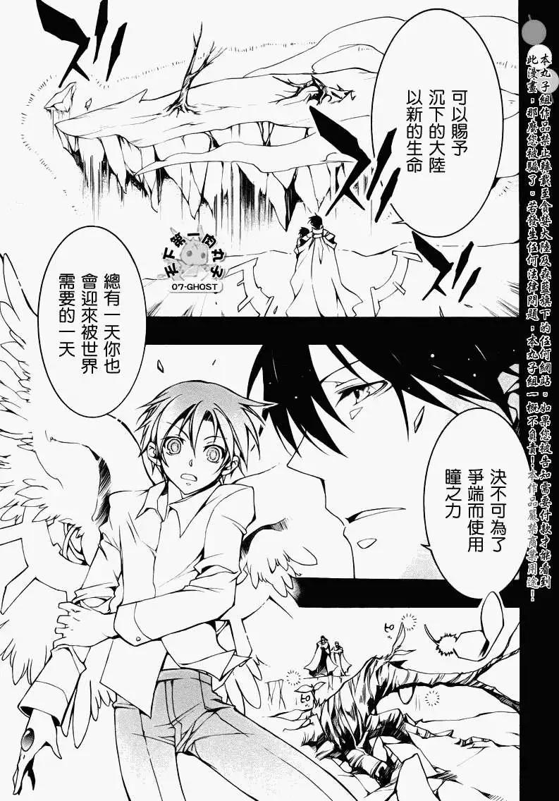 第084回复制品212