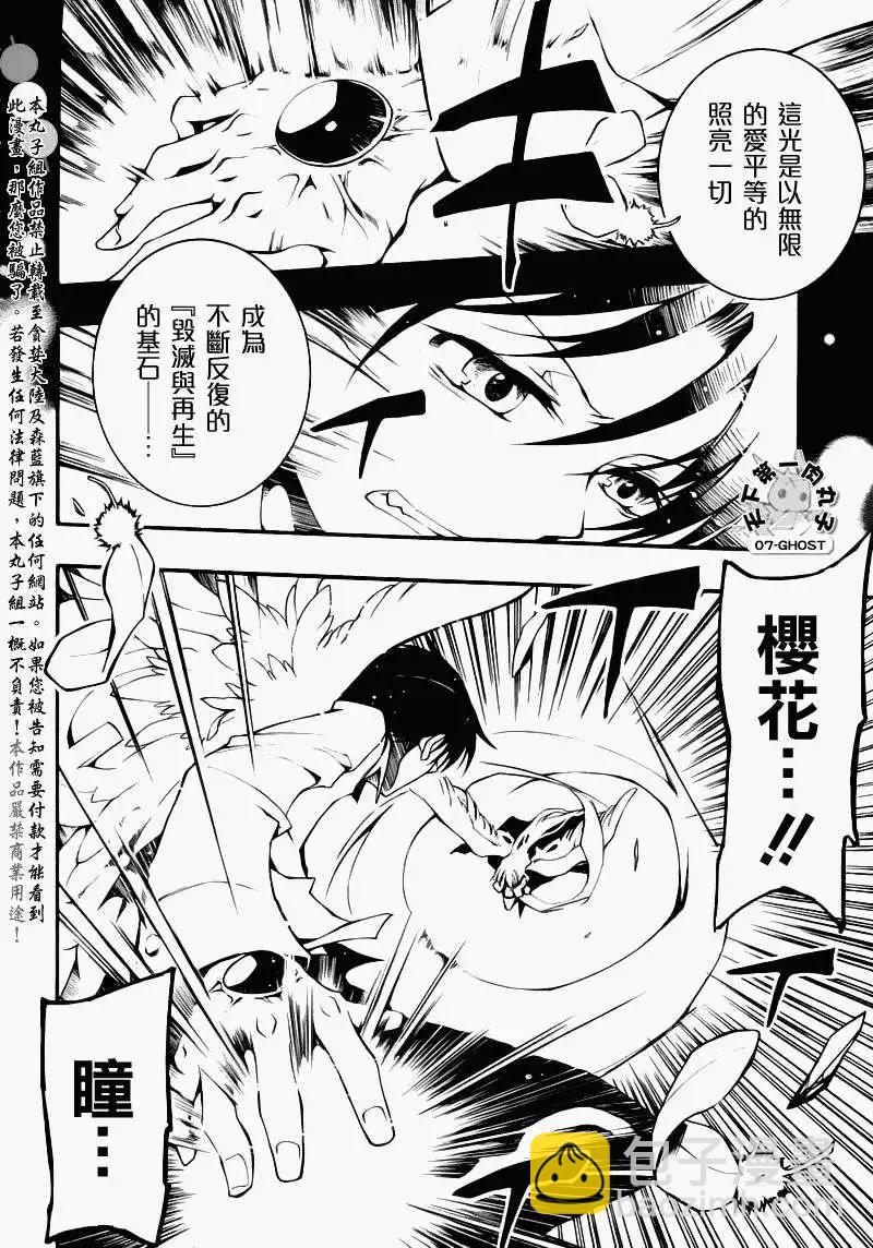 第084回复制品213
