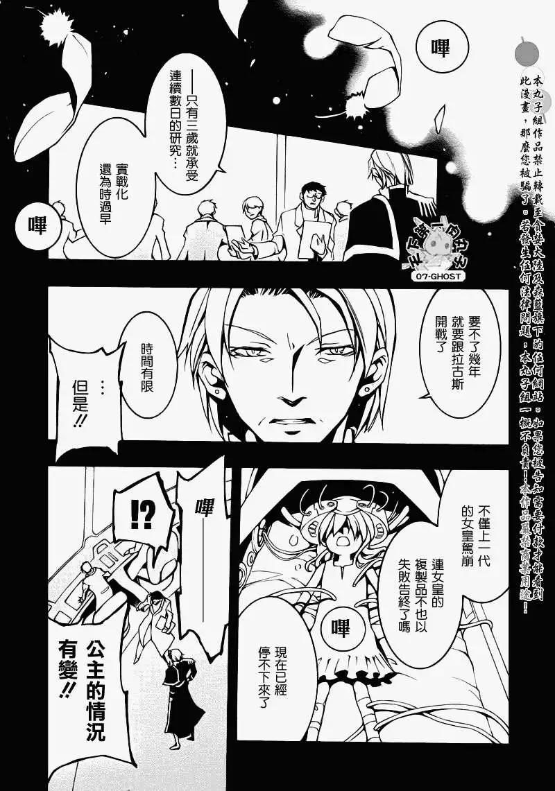 第084回复制品221