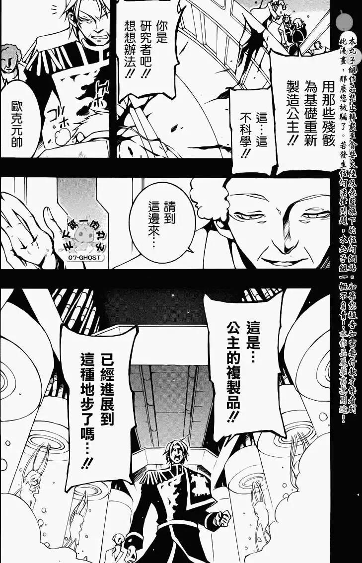 第084回复制品223