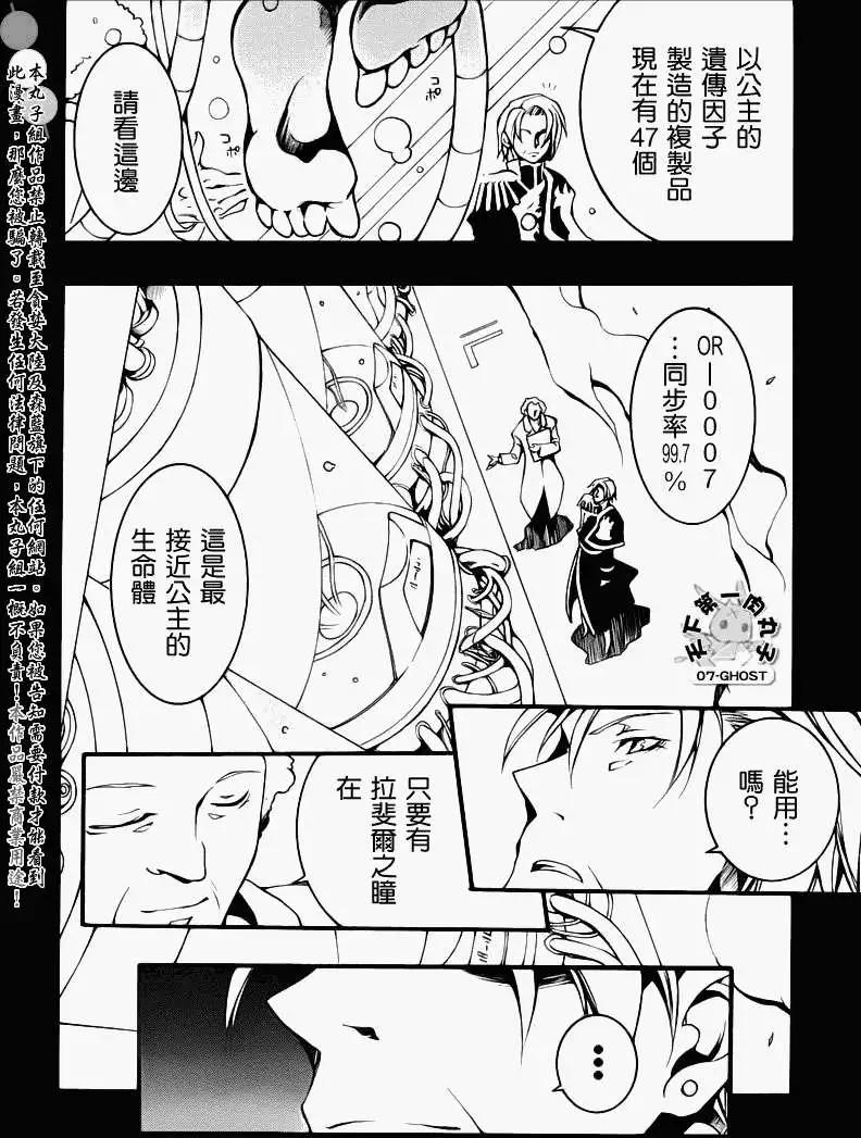 第084回复制品224
