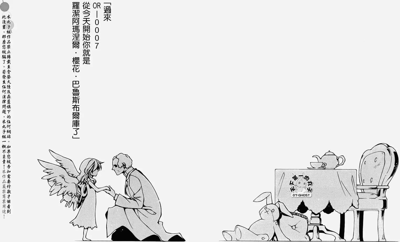第084回复制品226