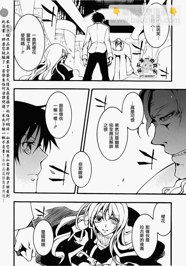 第084回复制品23