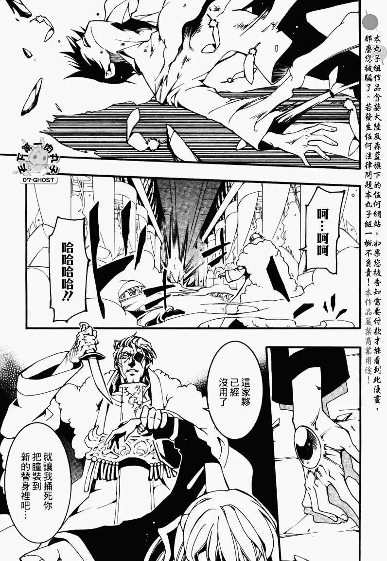第085回复制品312