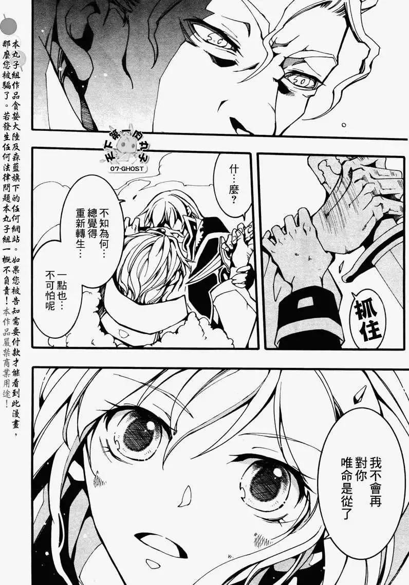 第085回复制品313