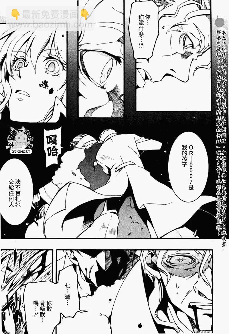 第085回复制品314