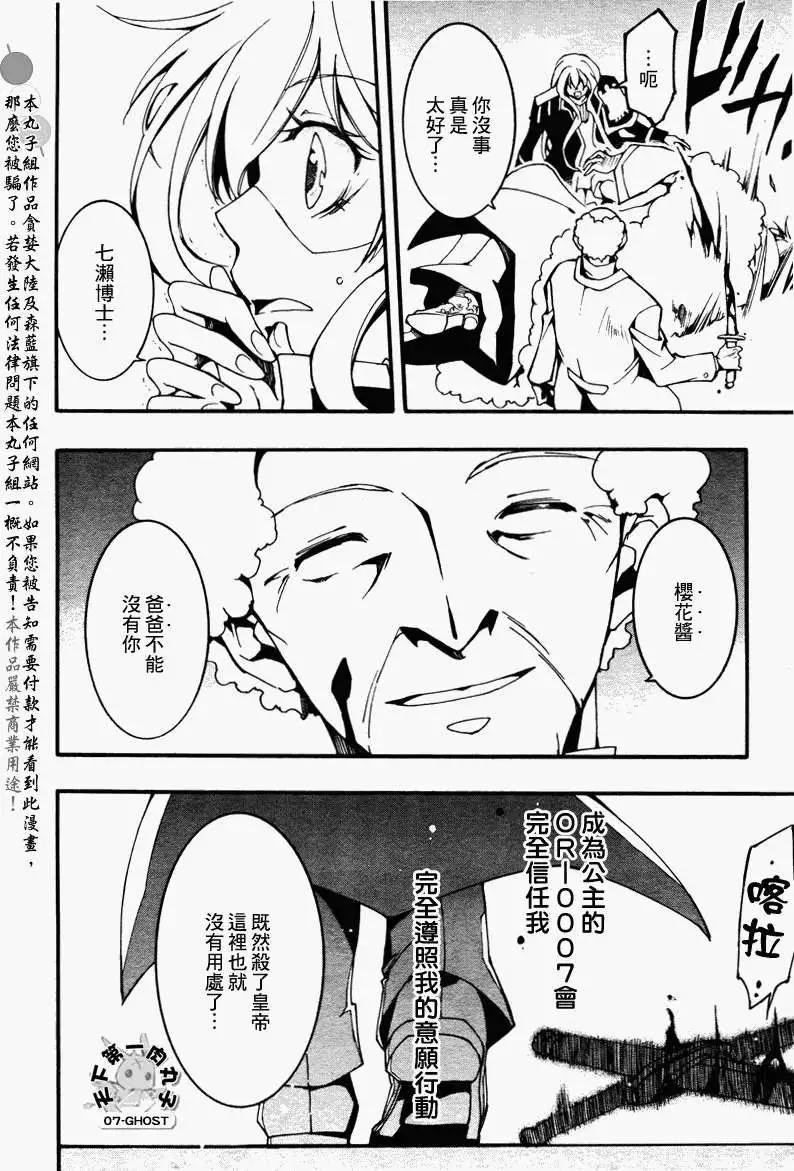 第085回复制品315